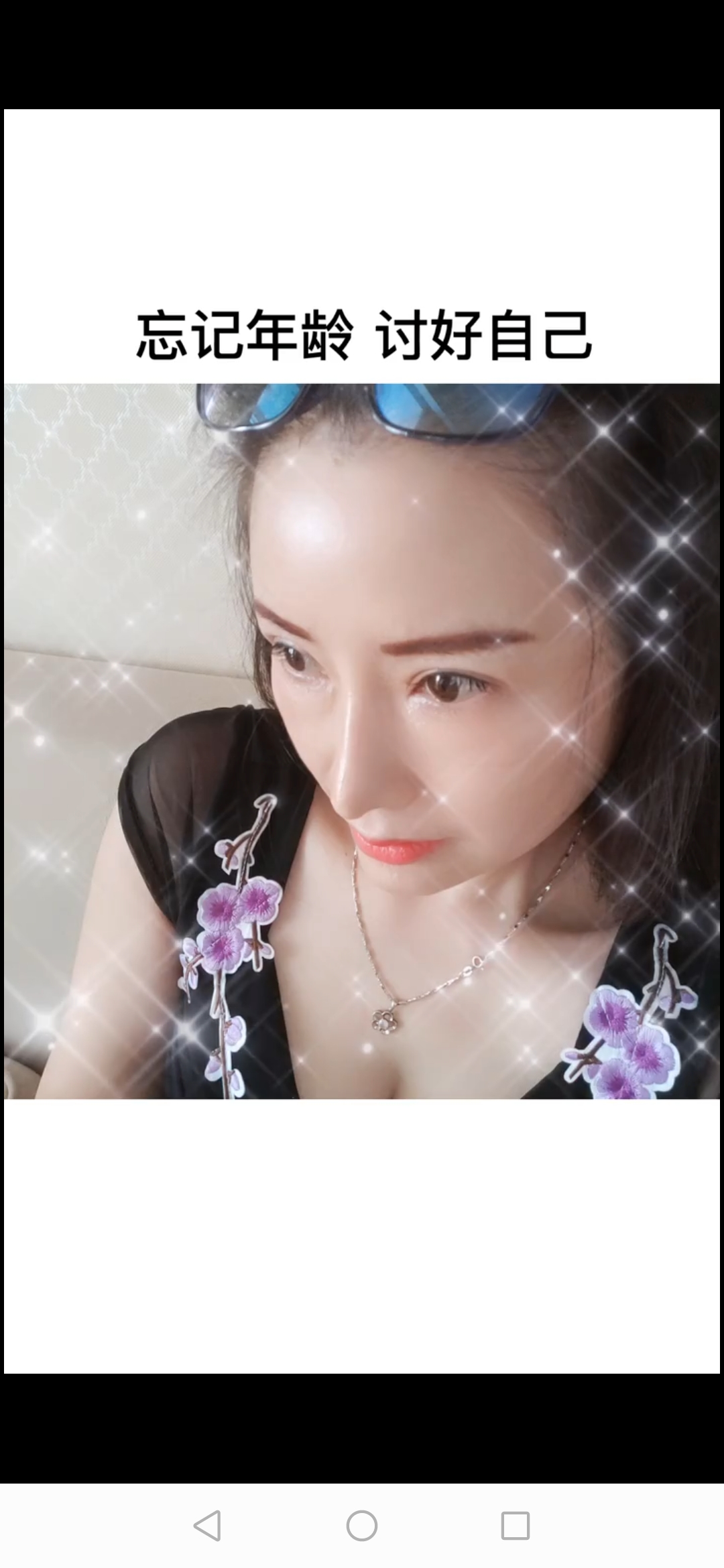 经开熟女安安，胸大，活好，不冷场